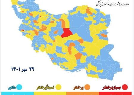 ۹ شهر خوزستان در وضعیت زرد کرونایی قرار گرفتند