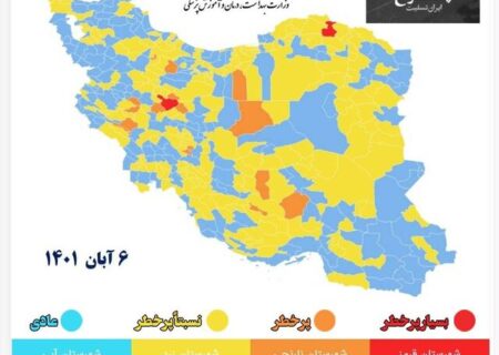 افزایش شهرهای زرد خوزستان در رنگ‌بندی کرونا