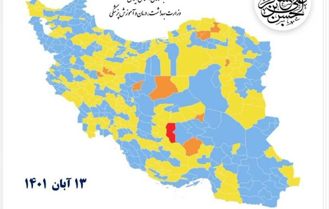 ۱۳ شهر خوزستان در وضعیت زرد کرونایی قرار گرفتند