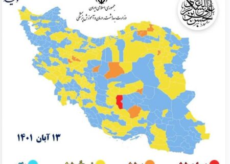 ۱۳ شهر خوزستان در وضعیت زرد کرونایی قرار گرفتند