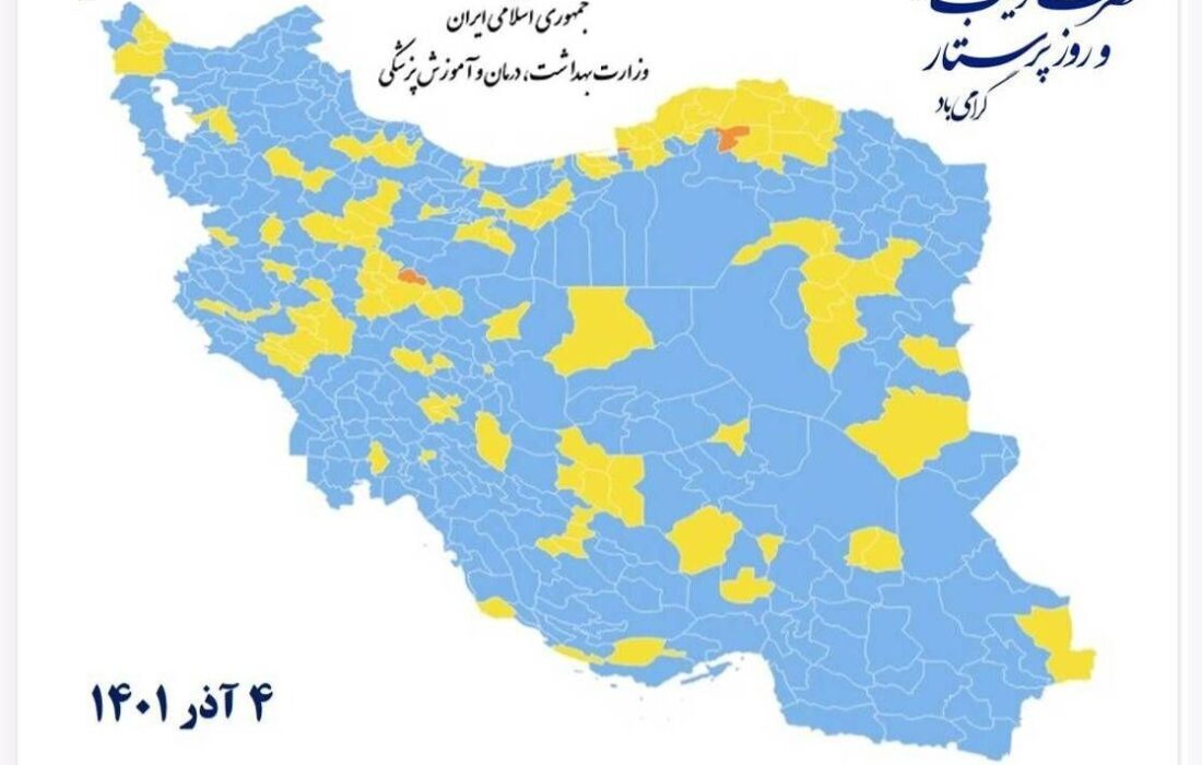 یک شهرستان خوزستان در وضعیت زرد کرونایی قرار گرفت