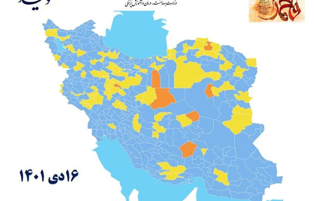 یک شهر خوزستان در وضعیت زرد کرونایی قرار گرفت