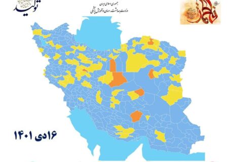 یک شهر خوزستان در وضعیت زرد کرونایی قرار گرفت