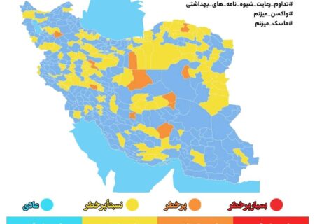 سه شهر خوزستان در وضعیت زرد کرونایی قرار گرفتند