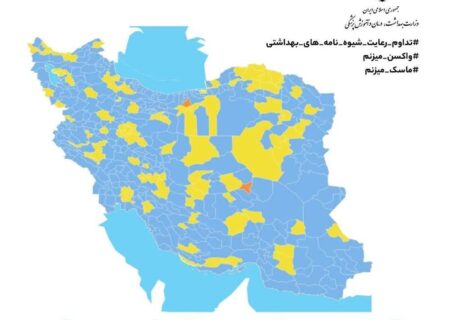 خوزستان در وضعیت آبی کرونایی قرار گرفت