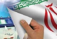 اصلاح‌طلبی بر مدار اصول کلان