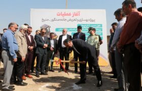 آغاز عملیات اجرایی پروژه بهسازی و تعریض مسیر معمره صنگور -منیخ در منطقه آزاد اروند