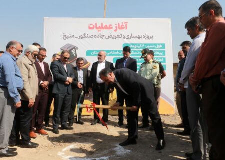 آغاز عملیات اجرایی پروژه بهسازی و تعریض مسیر معمره صنگور -منیخ در منطقه آزاد اروند